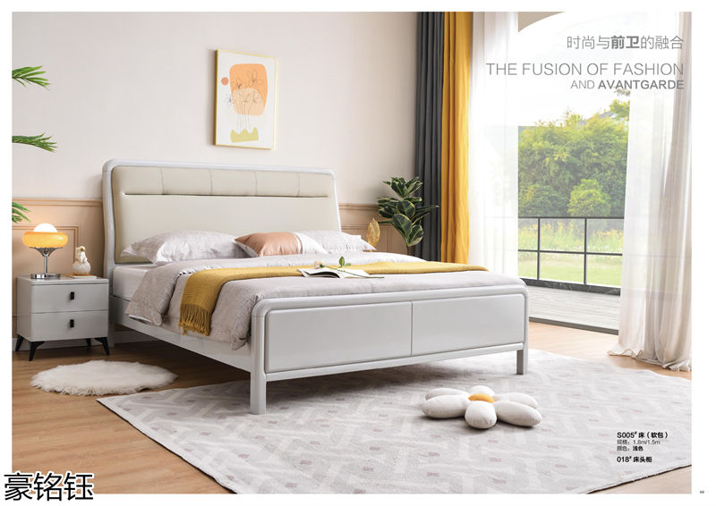 豪銘鈺時尚簡約家具