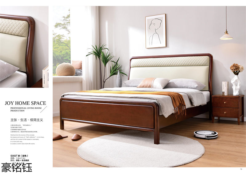 豪銘鈺時尚簡約家具