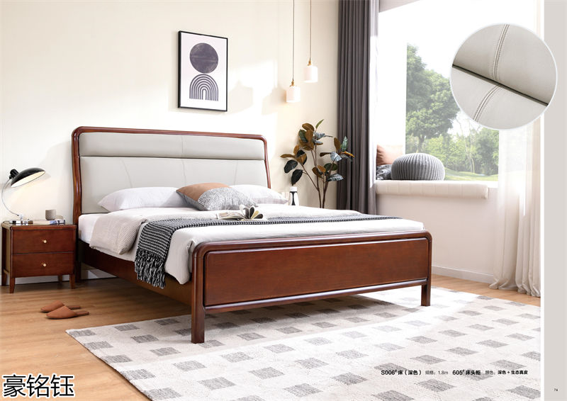 豪銘鈺時尚簡約家具