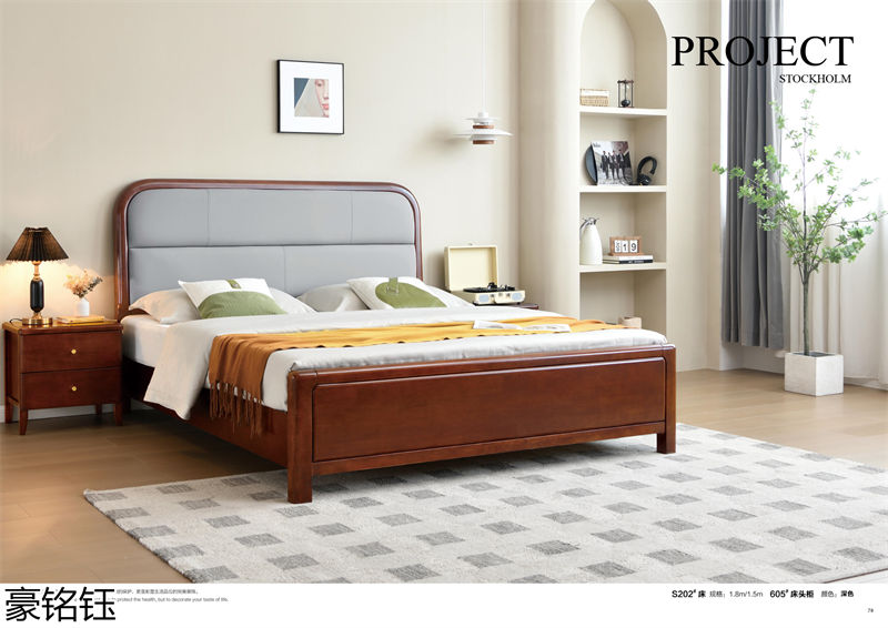 豪銘鈺時尚簡約家具