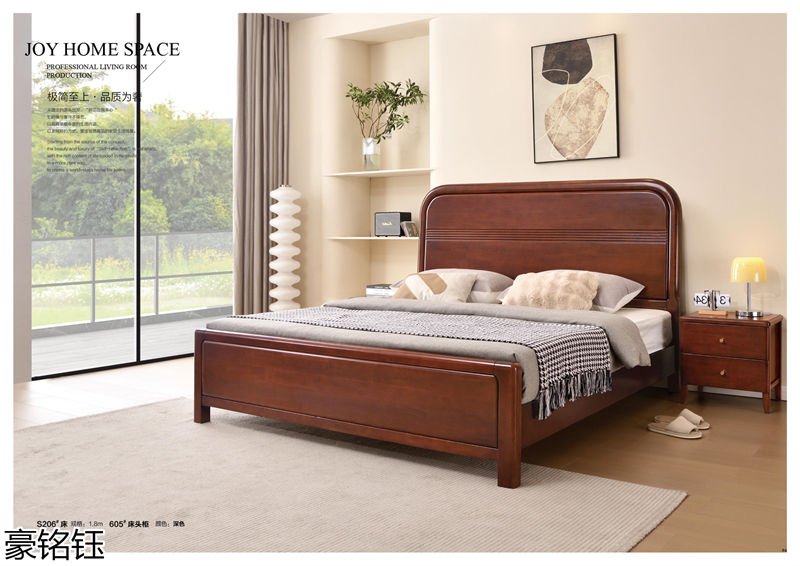 豪銘鈺時尚簡約家具