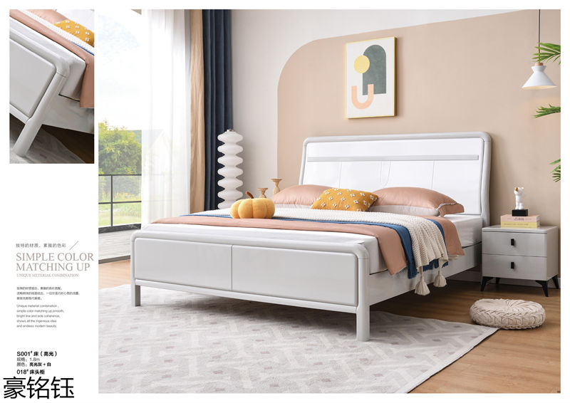 豪銘鈺時尚簡約家具