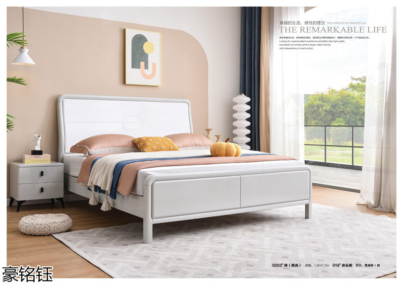 豪銘鈺時尚簡約家具