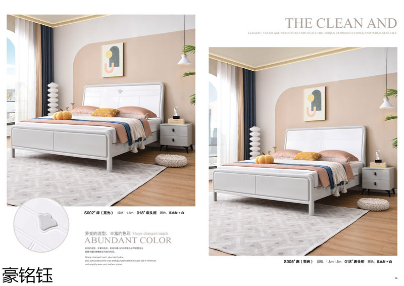 豪銘鈺時尚簡約家具