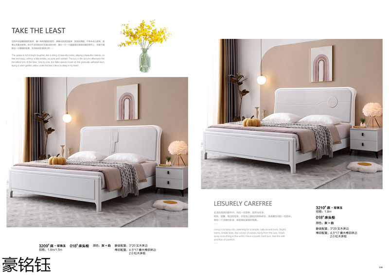 豪銘鈺時尚簡約家具