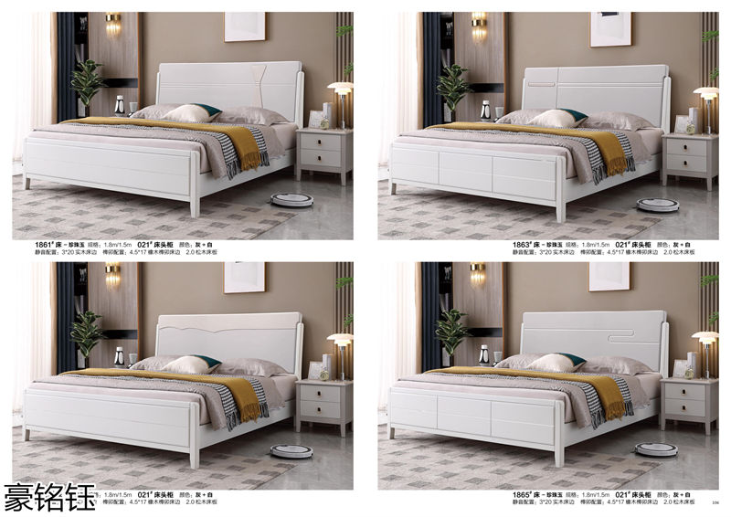 豪銘鈺時尚簡約家具