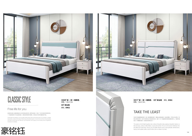 豪銘鈺時尚簡約家具