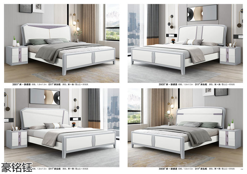 豪銘鈺時尚簡約家具