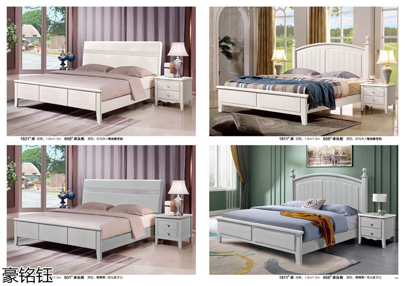 豪銘鈺時尚簡約家具