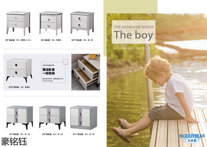 豪銘鈺時尚簡約家具