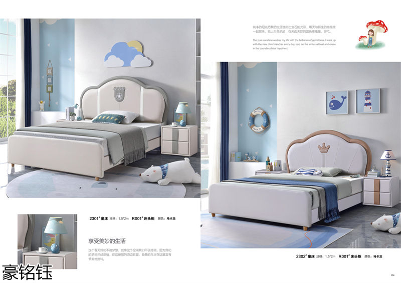 豪銘鈺時尚簡約家具