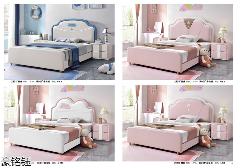 豪銘鈺時尚簡約家具