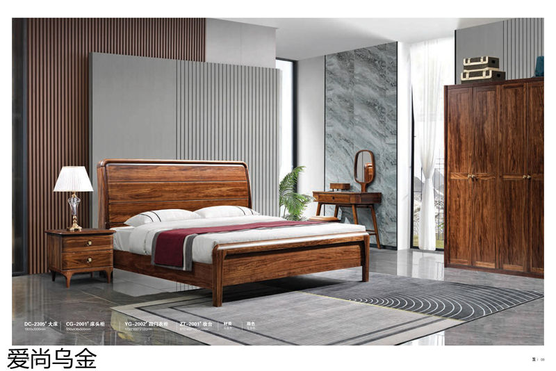 漢唐宮匠·愛尚烏金 烏金木家具