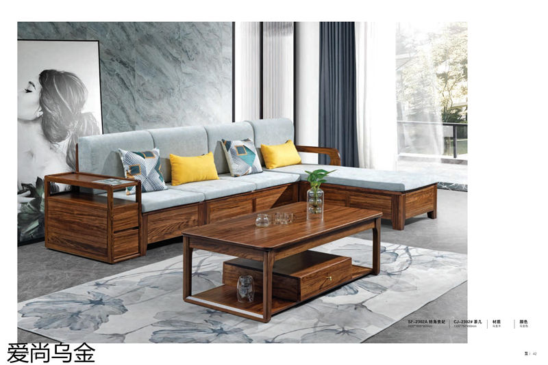 漢唐宮匠·愛尚烏金 烏金木家具