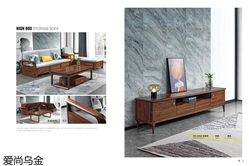 漢唐宮匠·愛尚烏金 烏金木家具