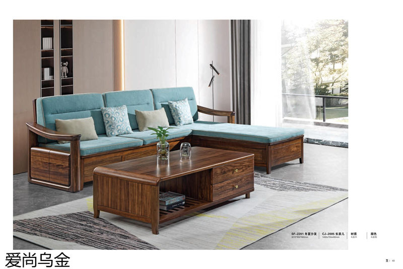 漢唐宮匠·愛尚烏金 烏金木家具