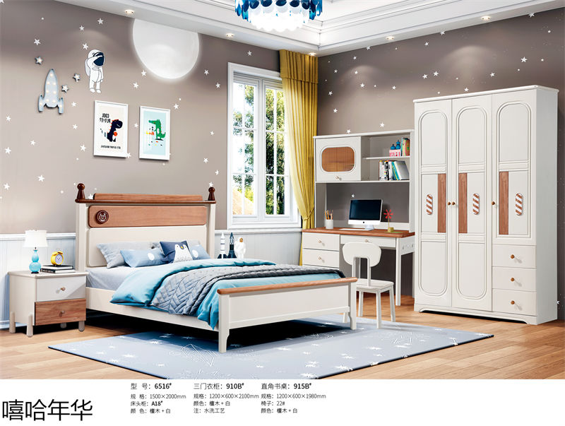 嘻哈年華奶油風(fēng)兒童實(shí)木家具