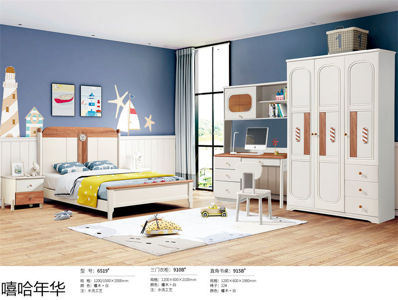 嘻哈年華奶油風(fēng)兒童實(shí)木家具