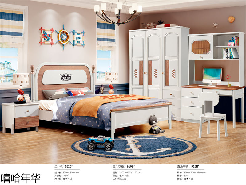 嘻哈年華奶油風(fēng)兒童實(shí)木家具