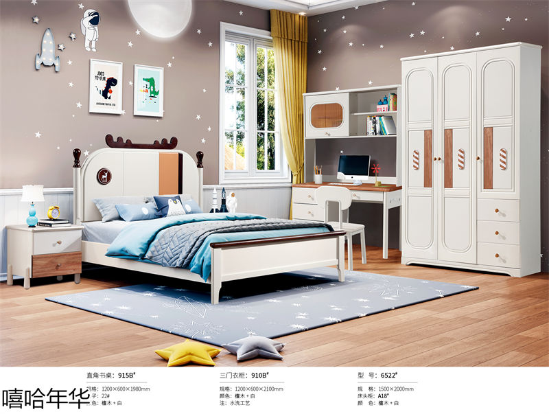 嘻哈年華奶油風(fēng)兒童實(shí)木家具