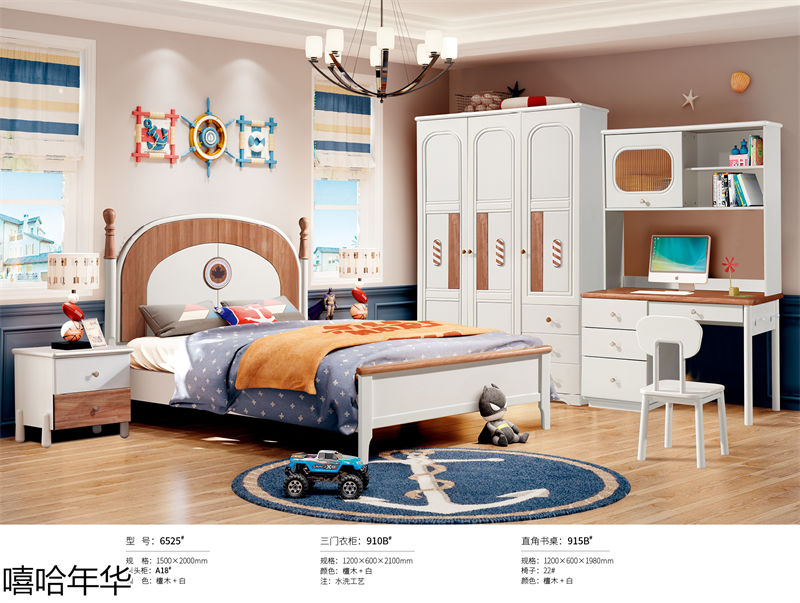 嘻哈年華奶油風(fēng)兒童實(shí)木家具