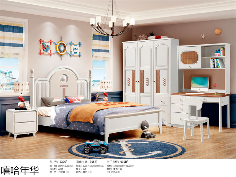 嘻哈年華奶油風(fēng)兒童實(shí)木家具