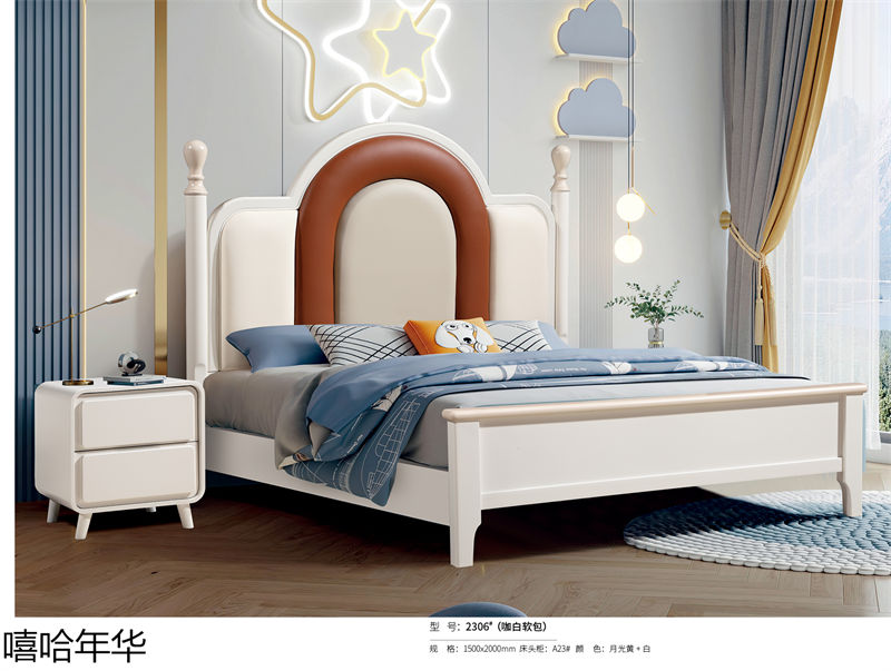 嘻哈年華奶油風(fēng)兒童實(shí)木家具