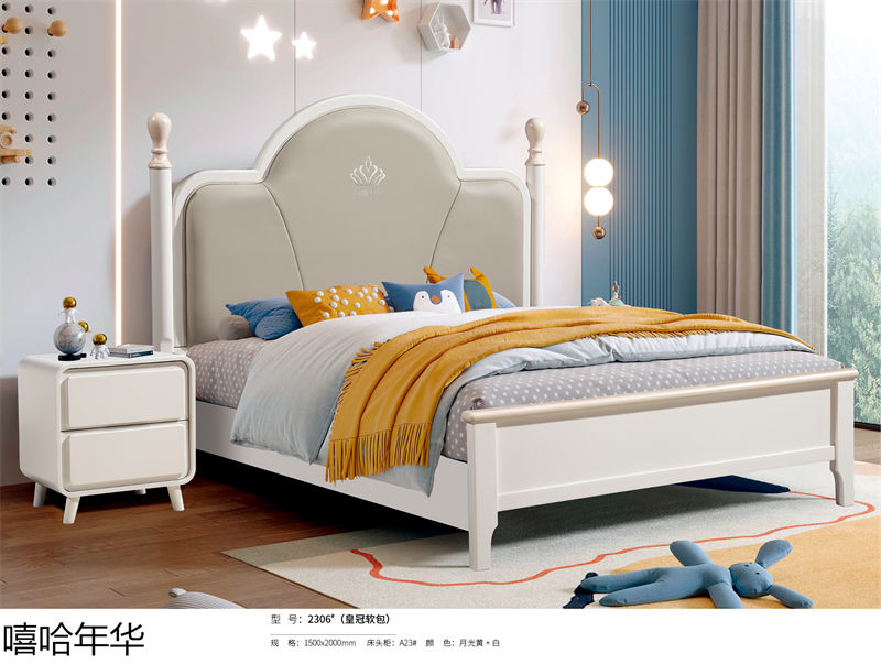 嘻哈年華奶油風(fēng)兒童實(shí)木家具