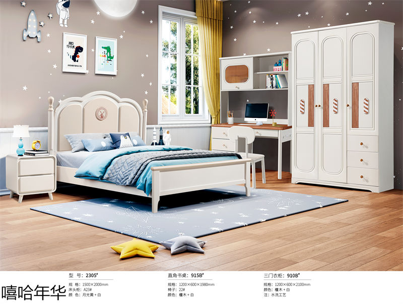 嘻哈年華奶油風(fēng)兒童實(shí)木家具