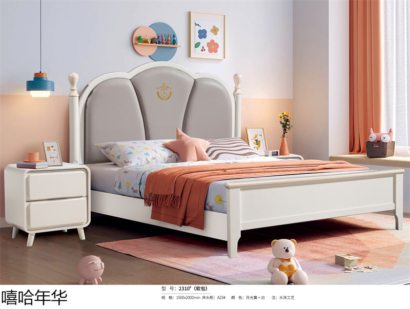 嘻哈年華奶油風(fēng)兒童實(shí)木家具