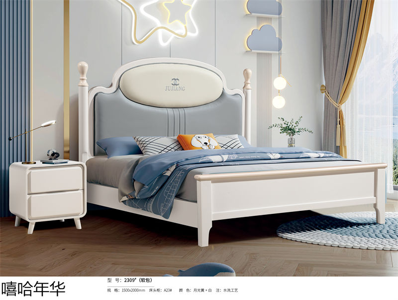 嘻哈年華奶油風(fēng)兒童實(shí)木家具