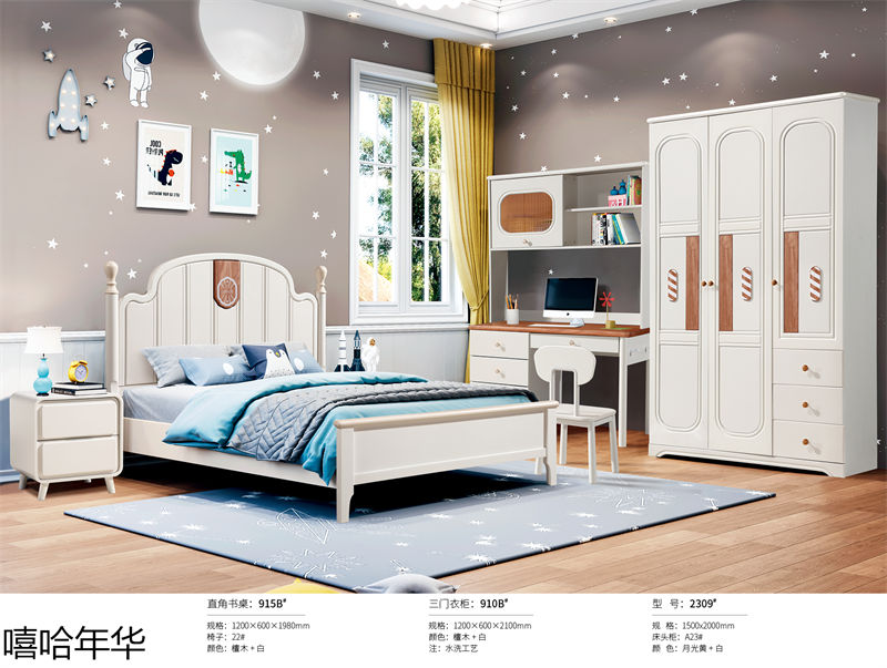 嘻哈年華奶油風(fēng)兒童實(shí)木家具