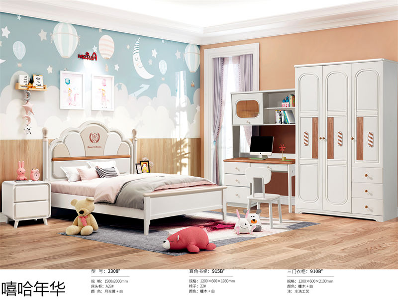 嘻哈年華奶油風(fēng)兒童實(shí)木家具