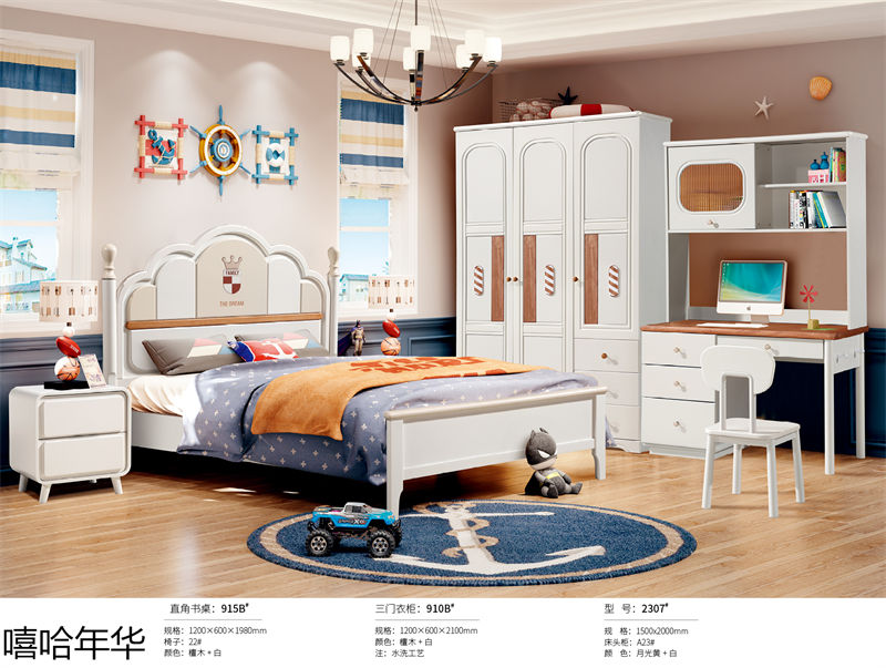 嘻哈年華奶油風(fēng)兒童實(shí)木家具