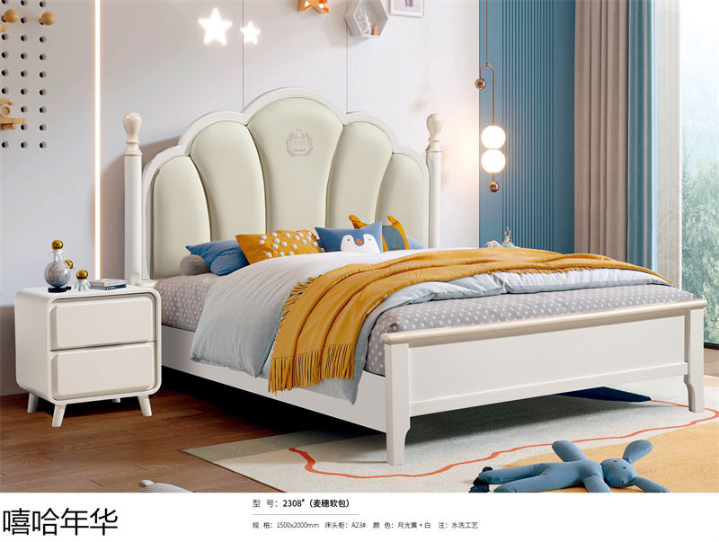 嘻哈年華奶油風(fēng)兒童實(shí)木家具