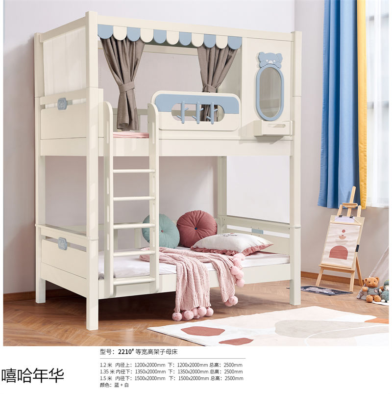 嘻哈年華奶油風(fēng)兒童實(shí)木家具