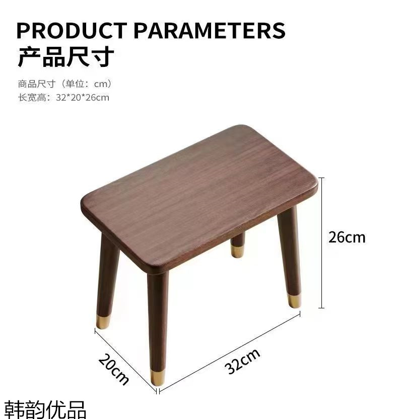 韓韻優(yōu)品實(shí)木小件家具