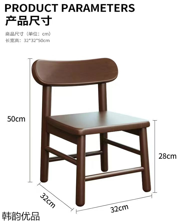 韓韻優(yōu)品實(shí)木小件家具
