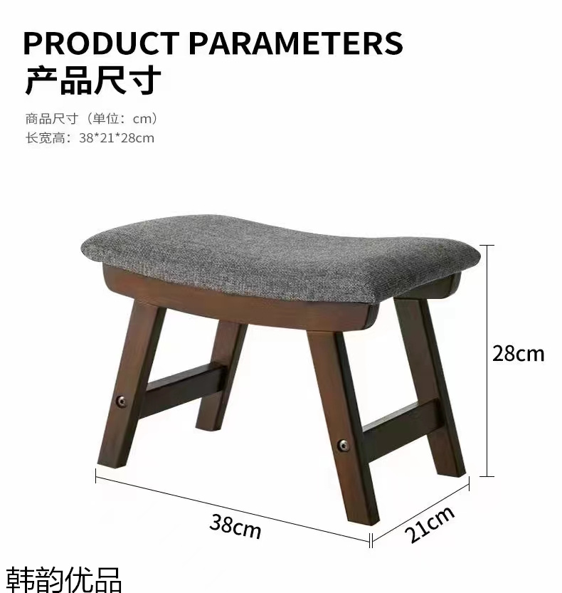 韓韻優(yōu)品實(shí)木小件家具