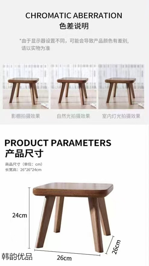 韓韻優(yōu)品實(shí)木小件家具