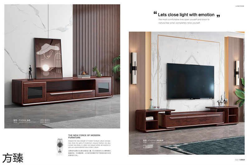 方臻現代實木家具