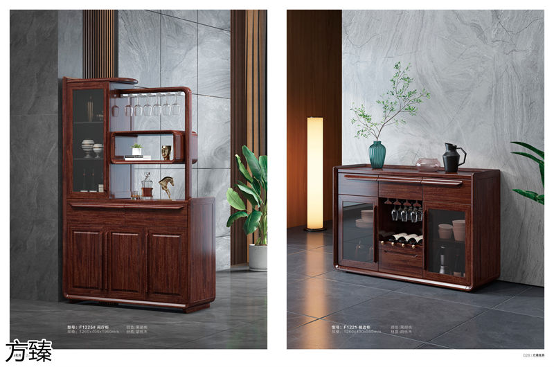 方臻現代實木家具