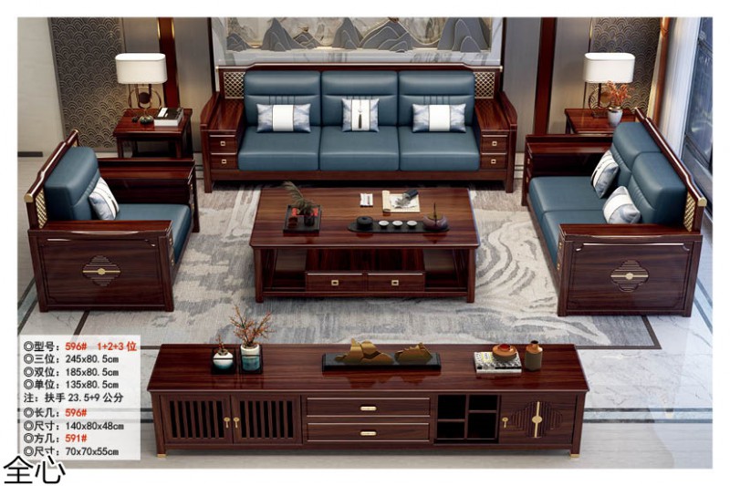 華可.全心 國潮新中式烏金黑檀木家具