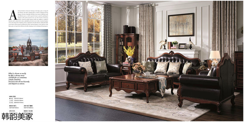 韓韻美家美式實木套房家具