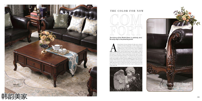 韓韻美家美式實木套房家具