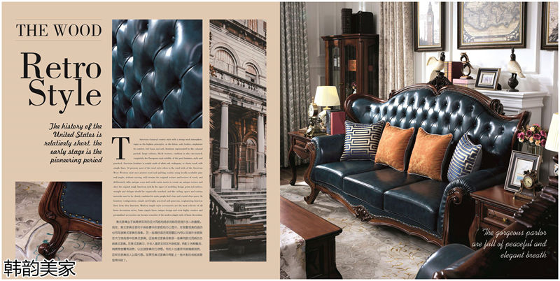 韓韻美家美式實木套房家具