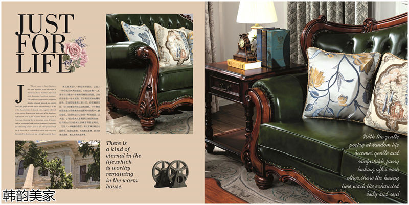 韓韻美家美式實木套房家具