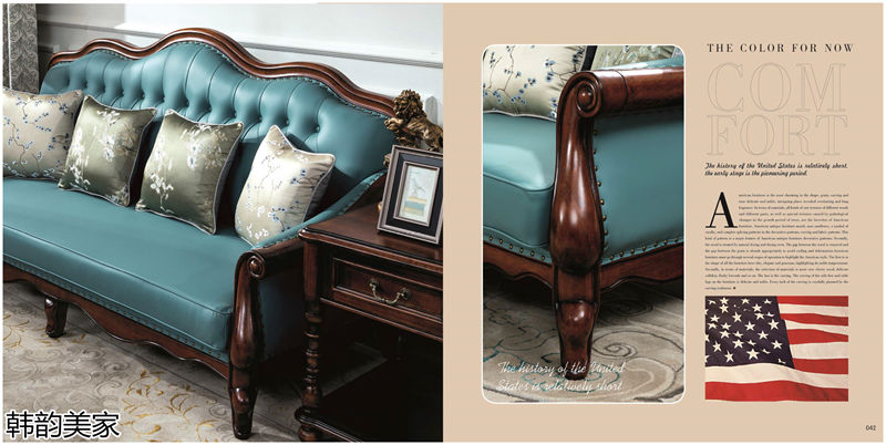 韓韻美家美式實木套房家具