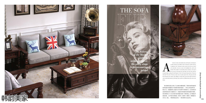 韓韻美家美式實木套房家具