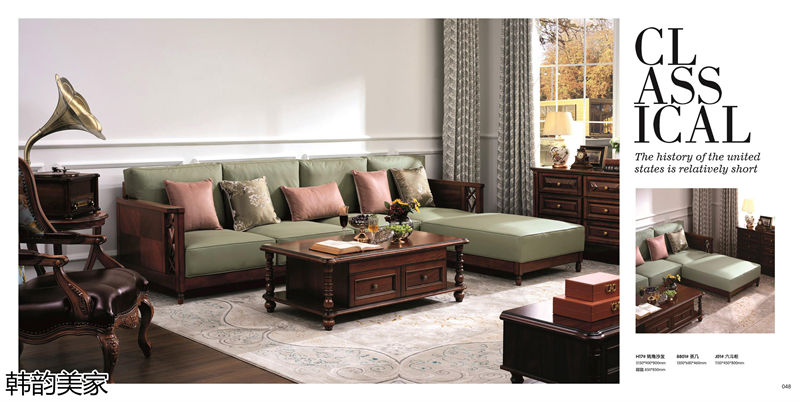 韓韻美家美式實木套房家具